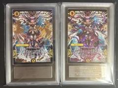 無法神類 G・イズモ ARS9 紫シク 金シク
