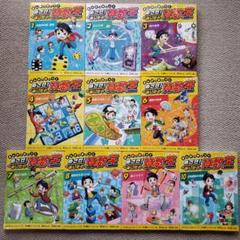 めざせ！あしたの算数王　1〜5巻　5冊セット まんがで身につく めざせ! あしたの算数王 (1) 可能性の数、確率