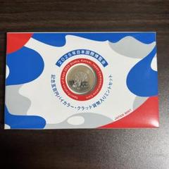 ミントセット1個 大阪万博 記念プルーフ硬貨 - メルカリ