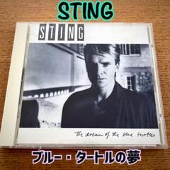 2025年最新】CD ブルー・タートルの夢 スティングの人気アイテム