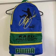 【激レア】プーマ PUMA カズコレクション 三浦和良 リュック バックパック