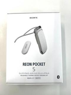 レオンポケット5 未開封 REON POCKET（レオン ポケット） 商品一覧 | 新しいライフ