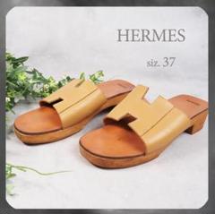 美品 HERMES Hロゴ パンチング サンダル ミュール ベージュ 23.5 楽天市場】【新古品】エルメス HERMES サンダル ミュール