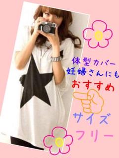 レディース チュニック Tシャツ