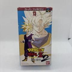 ドラゴンボールZ 超武闘伝2 スーパーファミコン