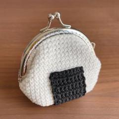 おにぎり がま口 ポーチ ハンドメイド 編み物