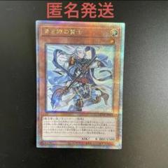 2025年最新】遊戯王 青き眼の賢士の人気アイテム - メルカリ