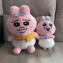おぱんちゅうさぎ　ぬいぐるみ2体セット