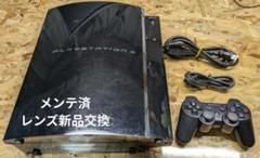 2025年最新】PS3 初期型 CECHA00の人気アイテム - メルカリ