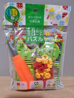 ねじねじプレートパズル 知育玩具 Seria