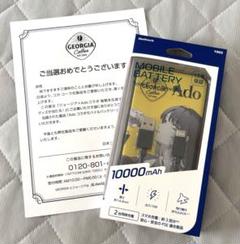 2025年最新】ado ジョージアの人気アイテム - メルカリ