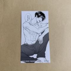 うらみちお兄さん 7巻 8巻 9巻 11巻 特典 大判しおり しおり 熊谷みつ夫 うらみちお兄さん 7巻 8巻 9巻 11巻 特典 大判しおり しおり 熊谷
