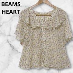 BEAMS HEART ブラウス 花柄 シフォン生地 フリル ノーカラー