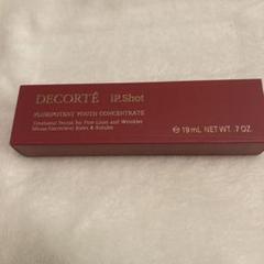 DECORTE iP.Shot PLURIPOTENT20g & サンプルセット 2025年最新】コスメデコルテ ipショット プルリポテントの人気
