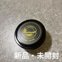 ドクターマーチン DELICATE CREAM デリケートレザー専用クリーム
