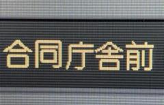 Clarion CA-6000用音声合成データカード　中野営業所 Yahoo!オークション - 路線バス クラリオン CA-6000用音声合成