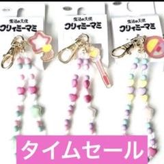 【保障できる】 2025年最新】avail バッグチャームの人気アイテム - メルカリ アイドル
