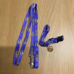 Los Angeles Lakers 犬用リード ＆首輪セット　NBA