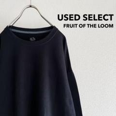 古着 “FRUIT OF THE LOOM” Plain Sweatshirt