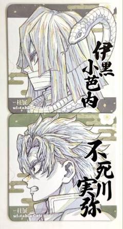 2025年最新】伊黒小芭内 柱展の人気アイテム - メルカリ