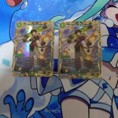 ベイビーセガーレ　金 ベイbセガーレ ベイビーセガーレ 金トレジャー - メルカリ