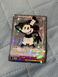 2025年最新】ディズニー100 ヴァイス ミッキーの人気アイテム