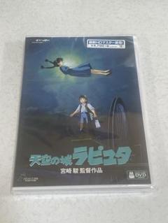 BUCK-TICK 未開封 配布版 DVD FISH TANKer's ONLY 2006 LIVE