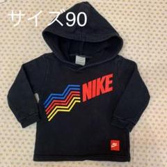 子供用 ベビー パーカー トレーナー サイズ90 黒