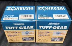 2025年最新】象印 tuff gearの人気アイテム - メルカリ