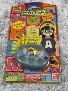 新品未使用　アラレちゃん Dr.スランプ ピカロット　バンダイ　たまごっち 絶版未使用】アラレちゃん Dr.スランプ ピカロット たまごっち