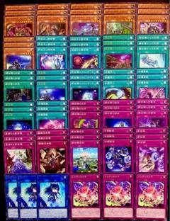 遊戯王　スケアクロー 27種81枚　デッキパーツ　250118-3
