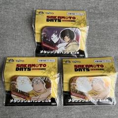 2025年最新】SAKAMOTO DAYS メタリック缶バッジの人気アイテム