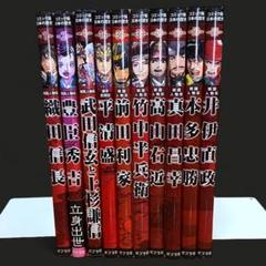 2025年最新】ポプラ社 コミック版 日本の歴史の人気アイテム