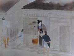 鏑木清方、鰯、希少高級画集画、新品額装付、日本画、巨匠 鏑木清方、鰯、希少高級画集画、新品額装付、日本画、巨匠