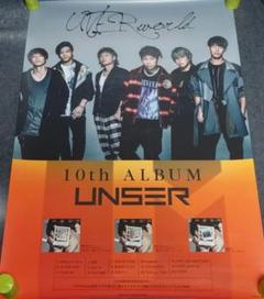 UVERworld ポスター10枚 Amazon.co.jp: UVERworld ポスターセット : おもちゃ