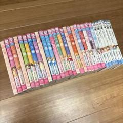 12歳全巻セット 12歳。 全巻セット