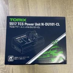 TOMIX パワーパック DU101-CL 中古美品 Yahoo!オークション -「tcsパワーユニット n-du101-cl」の落札