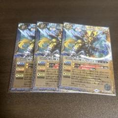 リーンドス　シークレット　2枚 バトルスピリッツ専門通販店 バトスキ！