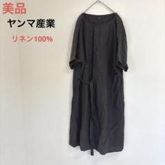 2025年最新】ヤンマ産業 yamma ワンピースの人気アイテム - メルカリ
