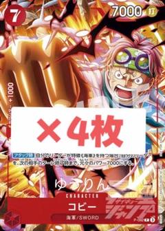 最低価格の ひばり【プロモ】《赤》ForJapan未開封 フラッグ
