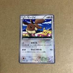 【PSA9】イーブイ　セブンイレブン(711) プロモ 2025年最新】プロモーションカード イーブイ セブンイレブンの