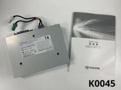 トヨタ純正　アルファード　T-connectナビキット　K0045 トヨタ純正 T-Connect T4 エントリーナビキット ディスプレイ
