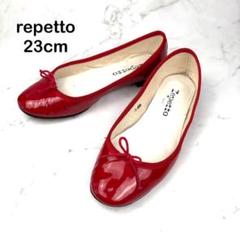 レペット　フラットバレーシューズ　フランス製37 23.5 2025年最新】Repetto レディース フラットシューズ・バレエ