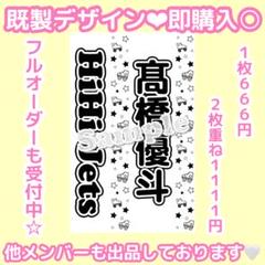 ༞⸜✧꒰ঌ⋈Jr公演複数決定記念⑅♡⑅キンブレシート オーダー♡⋈໒꒱✧༞ xj ♡꒰ঌ❥❥Jrライブ複数開催決定記念༞♡༞キンブレシート