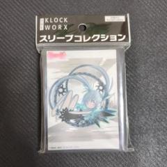 2個セット　クロックワークス　化物語　八九寺真宵　スリーブ Amazon | クロックワークス スリーブコレクションVol.56 〈物語