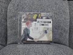 ハイキュー Vリーグ アートコースター 特典