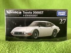 廃番 トミカ プレミアム27個セット 走る不動産も今月で廃盤！】トミカプレミアム No.27 トヨタ