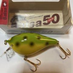 ザウルストレイン　バルサ50クラシックOrその127 m29880483808_1.jpg?1744697894