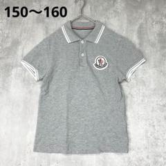 MONCLER モンクレール 半袖 ポロシャツ　グレー　ビッグロゴワッペン　夏