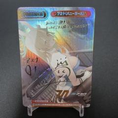 ローン　reバース pp 2025年最新】reバース ppの人気アイテム - メルカリ